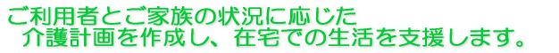 p҂ƂƑ̏󋵂ɉv쐬A @@@@@@@@@ݑł̐x܂B